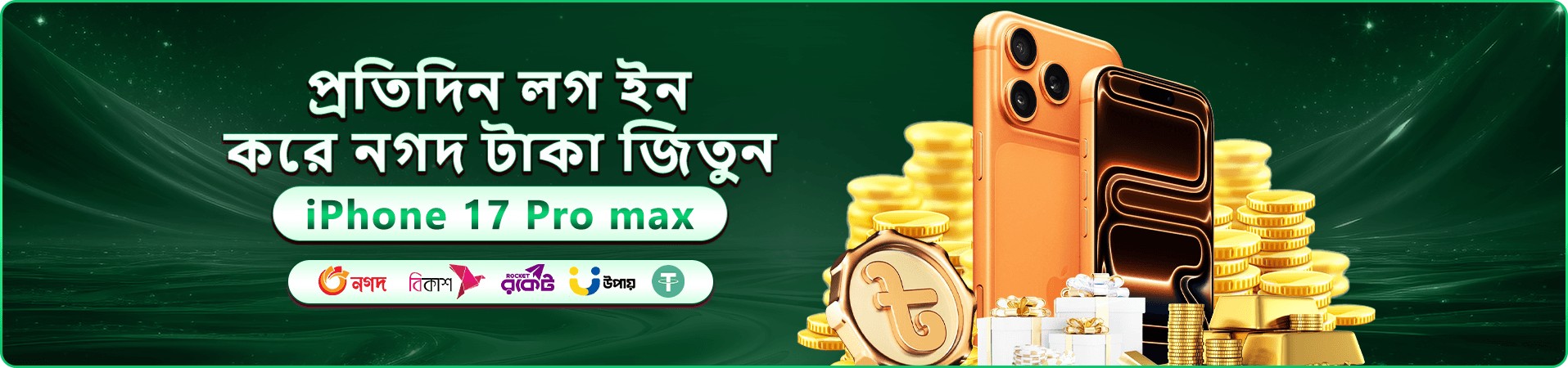 tak bet রেজিস্টার বোনাস ব্যানার