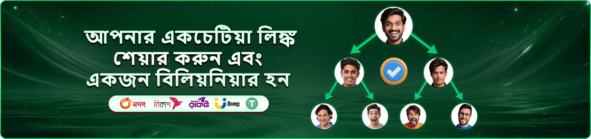 tak bet ক্যাসিনো অফার ব্যানার
