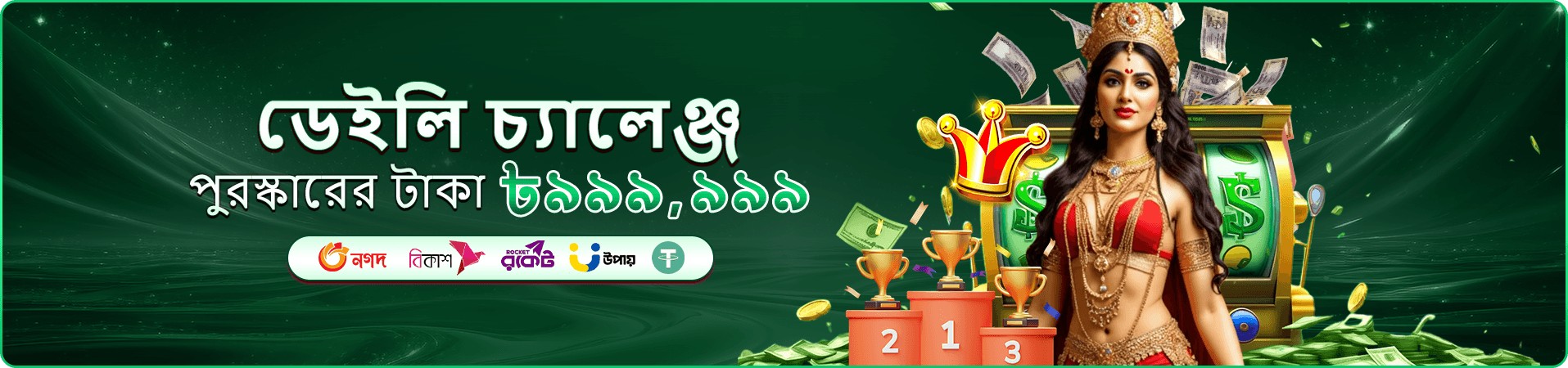 tak bet স্লট ইভেন্ট ব্যানার