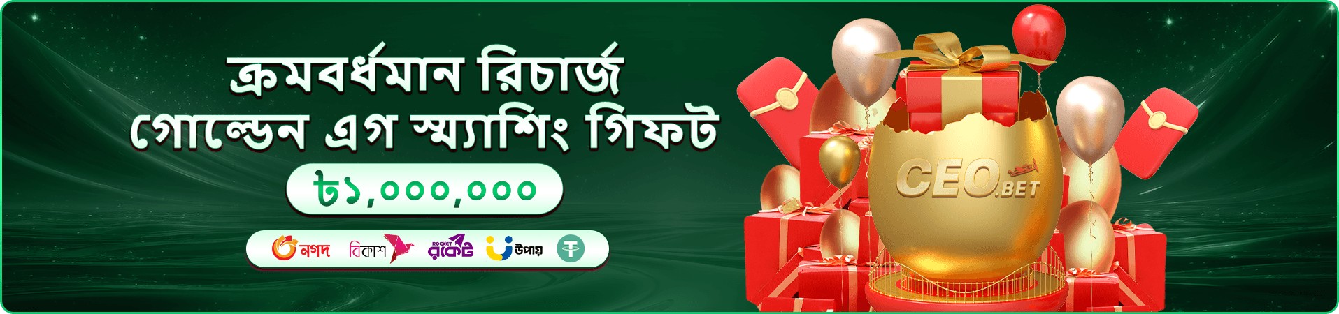 tak bet ক্যাসিনো স্বাগত ব্যানার
